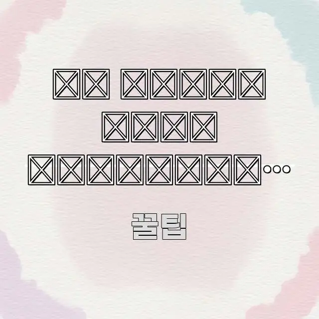 두 보험 해지 총결산 - 두 중요 내용만 뽑은 타이포그래피 블로그 표지 - 독자 이해를 위한 이미지