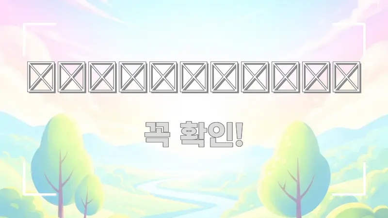 실손보험 주요 포인트를 요약한 블로그용 카드뉴스 썸네일