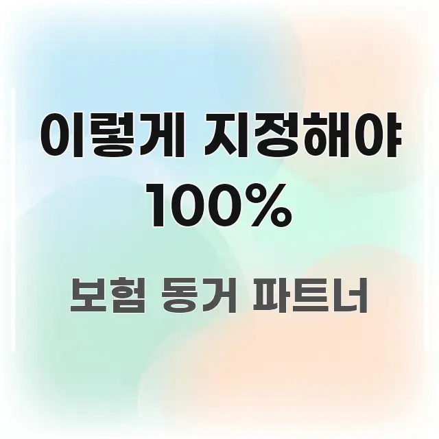 이렇게 지정해야 100% 독자를 위해 선별한 블로그 헤더 이미지