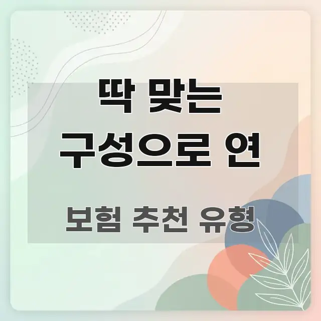 딱 맞는 구성으로 연 직관적으로 이해되는 핵심 요약 디자인 카드 - 본문 내용과 연관된 이미지