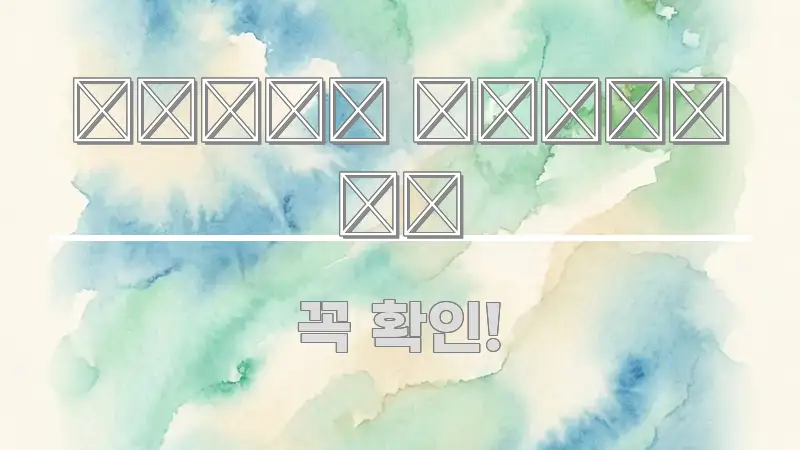 보험 폐업 후 독자를 위해 선별한 핵심 정보 비주얼