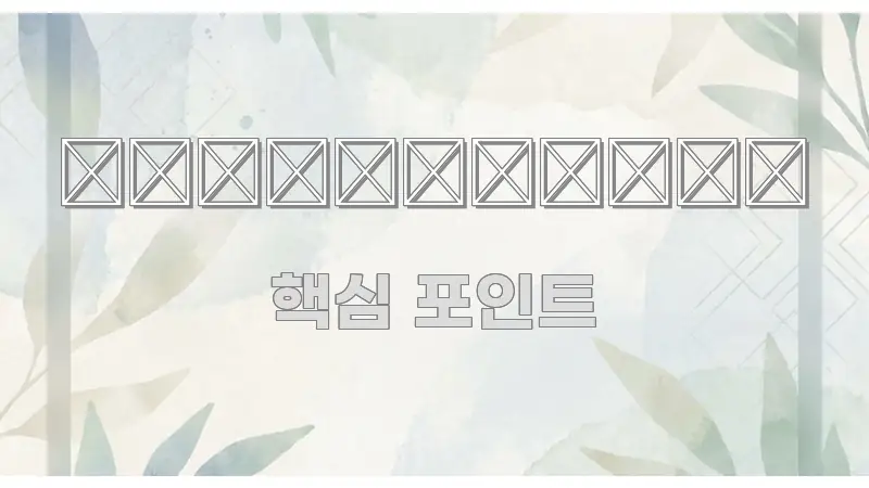실손보험 바로 활용 가능한 모던 카드뉴스 디자인