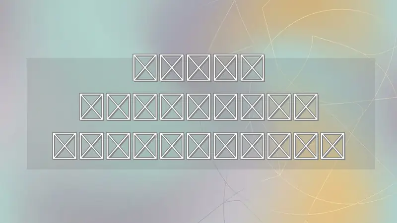 보험 직업성 근골격계 전문가가 선별한 블로그용 카드뉴스 썸네일 - 독자 이해를 위한 이미지