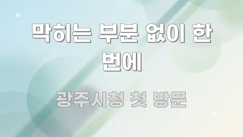 막히는 부분 없이 한 번에 전문적으로 분석한 심플 타이포그래피 표지 - 독자 이해를 위한 이미지