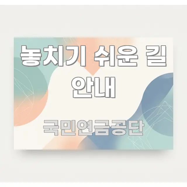 놓치기 쉬운 길 안내 효율적으로 구성된 스마트 정보 카드 - 가독성을 높이는 이미지