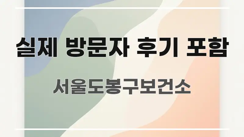실제 방문자 후기 포함 흥미롭게 구성한 블로그 섹션 구분 이미지 - 가독성을 높이는 이미지