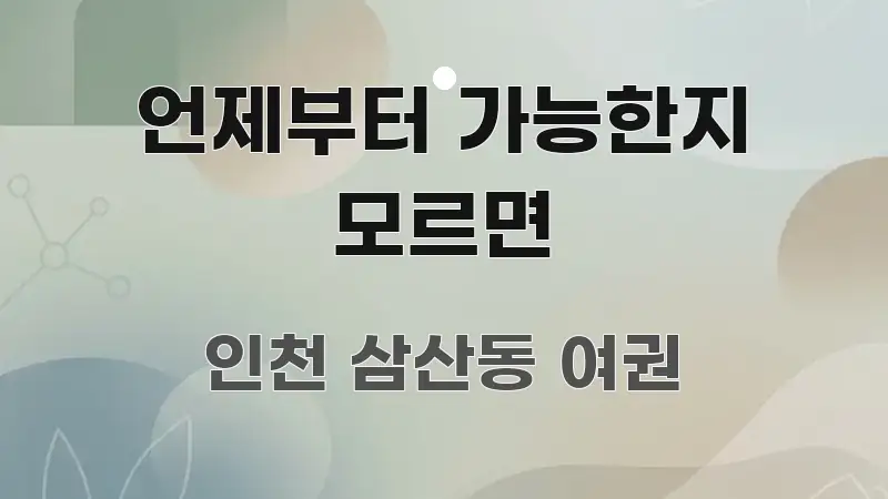언제부터 가능한지 모르면 흥미롭게 구성한 블로그 헤더 이미지