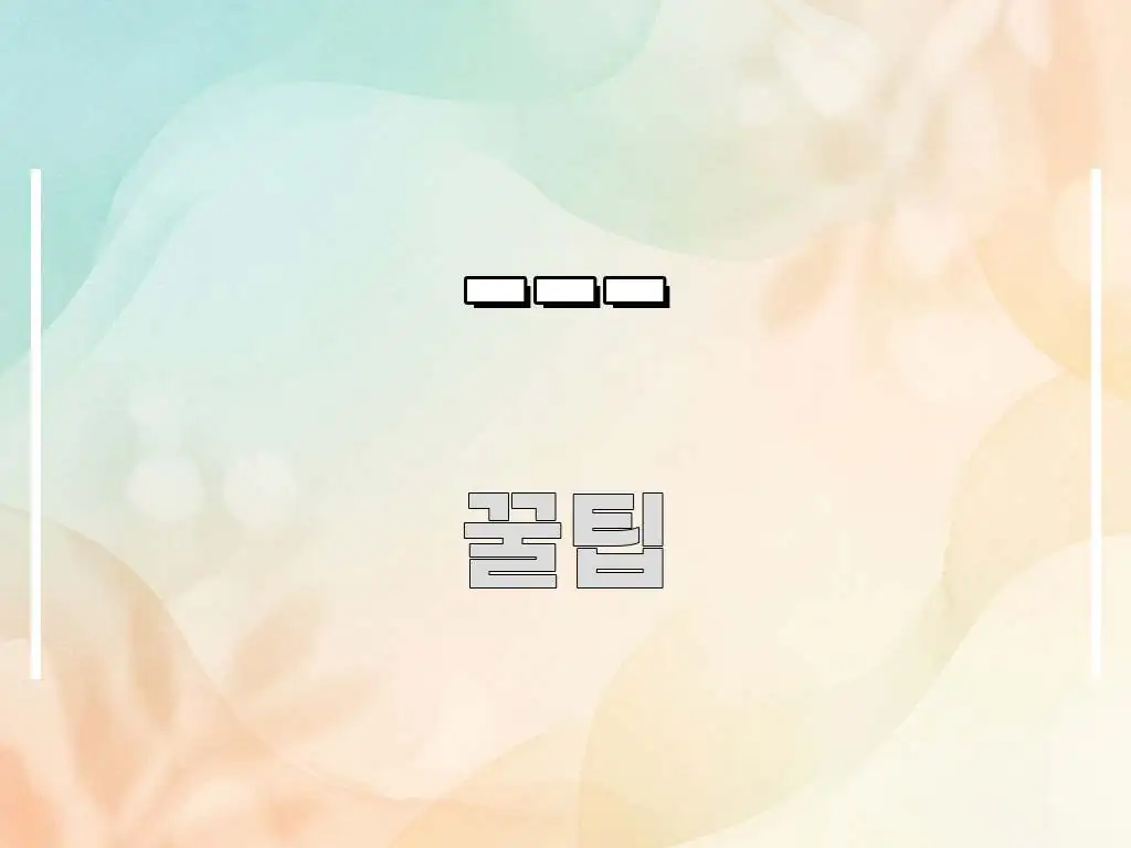 --- 스마트하게 정리된 블로그용 카드뉴스 썸네일 - 참고용 이미지