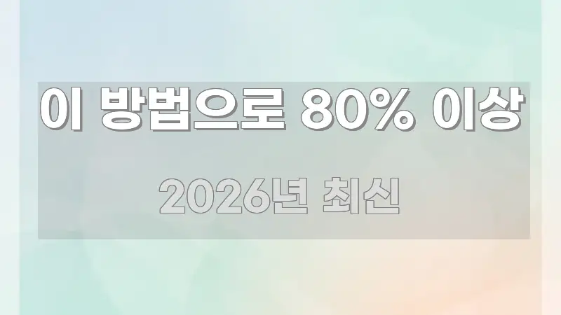 이 방법으로 80% 이상 꼼꼼하게 정리된 읽기 좋은 정보 카드 - 설명을 돕는 이미지