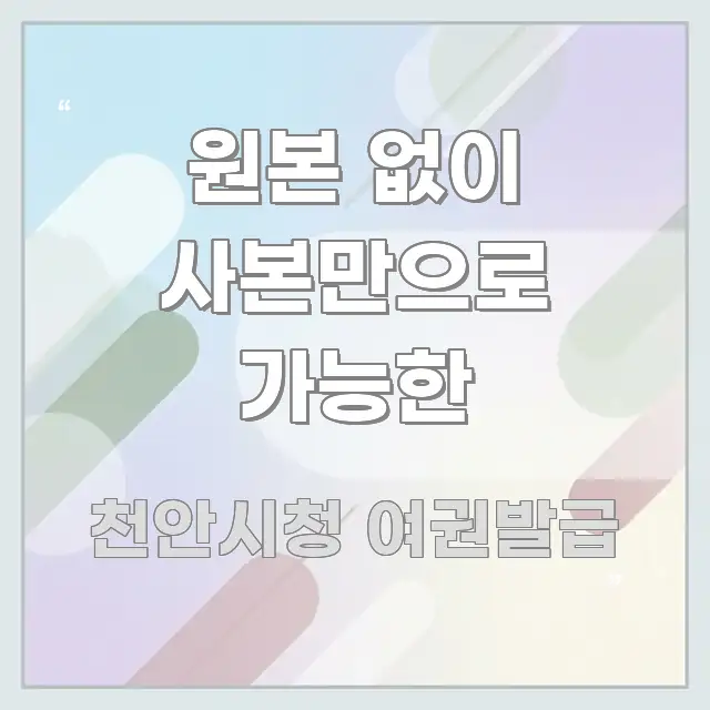 원본 없이 사본만으로 가능한 시선을 사로잡는 핵심 요약 디자인 카드 - 가독성을 높이는 이미지