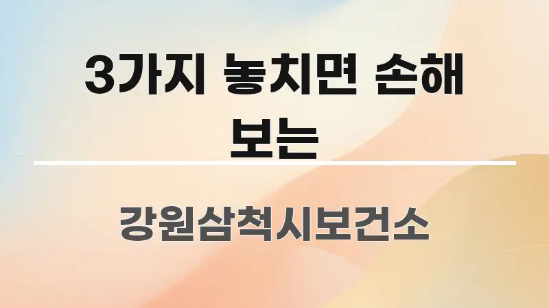 3가지 놓치면 손해 보는 쉽게 읽히는 핵심 키워드 시각화 이미지