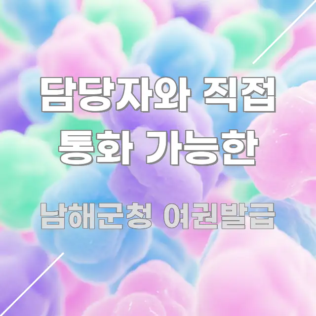 담당자와 직접 통화 가능한 간결하고 명료한 미니멀 블로그 썸네일