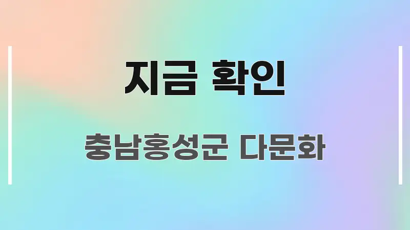 지금 확인 주요 흐름을 설명한 글 소개 썸네일 이미지