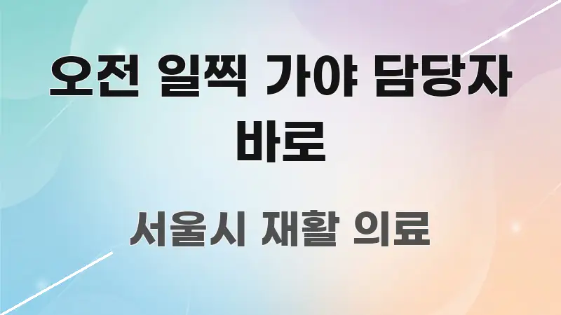 오전 일찍 가야 담당자 바로 흥미롭게 구성한 타이포그래피 블로그 표지