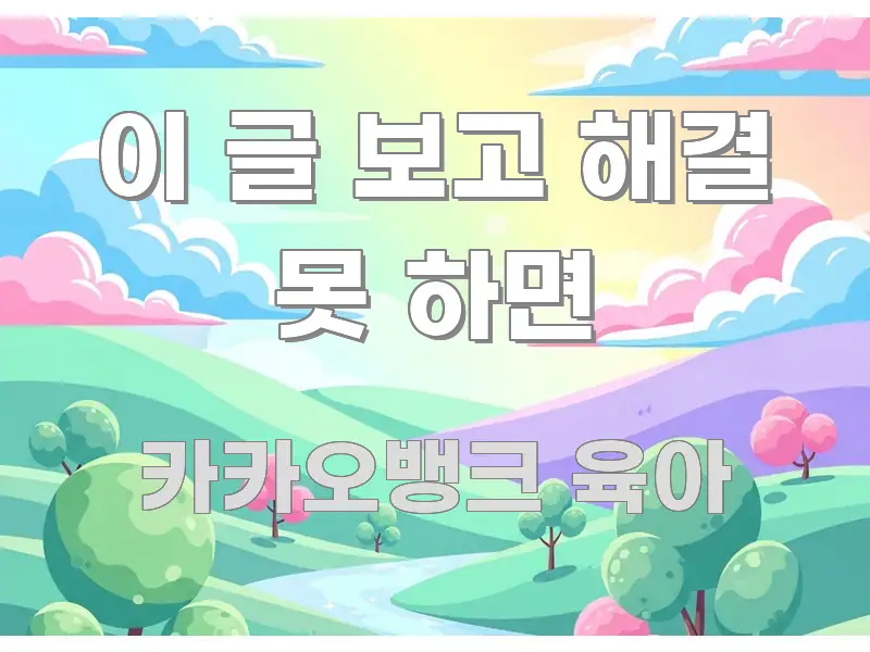 이 글 보고 해결 못 하면 꼭 필요한 정보만 담은 핵심 요약 디자인 카드