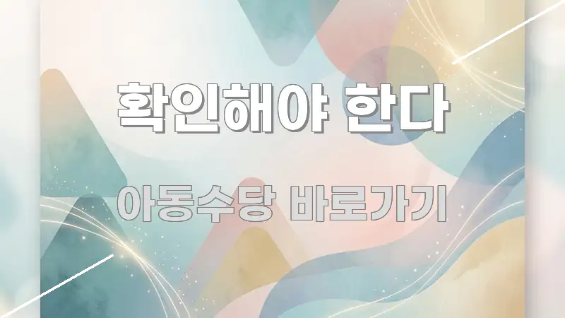 확인해야 한다 신뢰할 수 있는 정보를 담은 글 소개 썸네일 이미지 - 본문 내용과 연관된 이미지