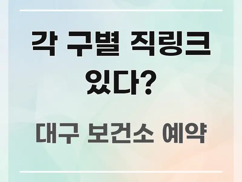 각 구별 직링크 있다? 흐름을 잡아주는 정보 정리 카드 이미지