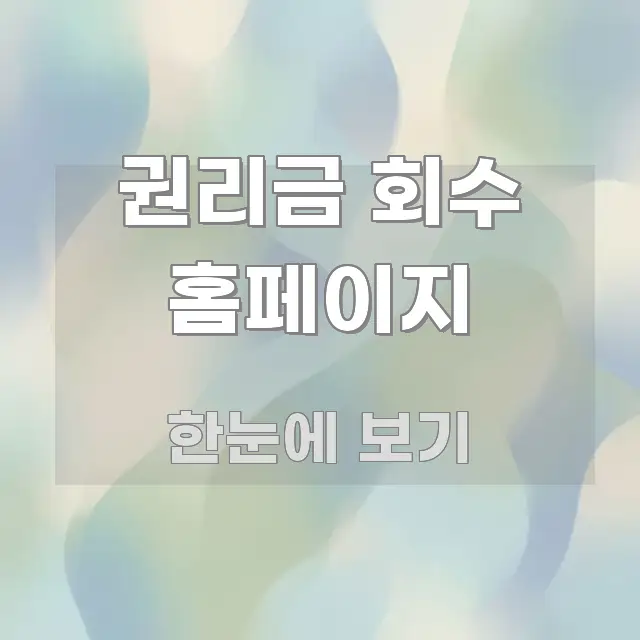 권리금 회수 홈페이지 바로 활용 가능한 카드뉴스 스타일 이미지 - 활용 예시 이미지